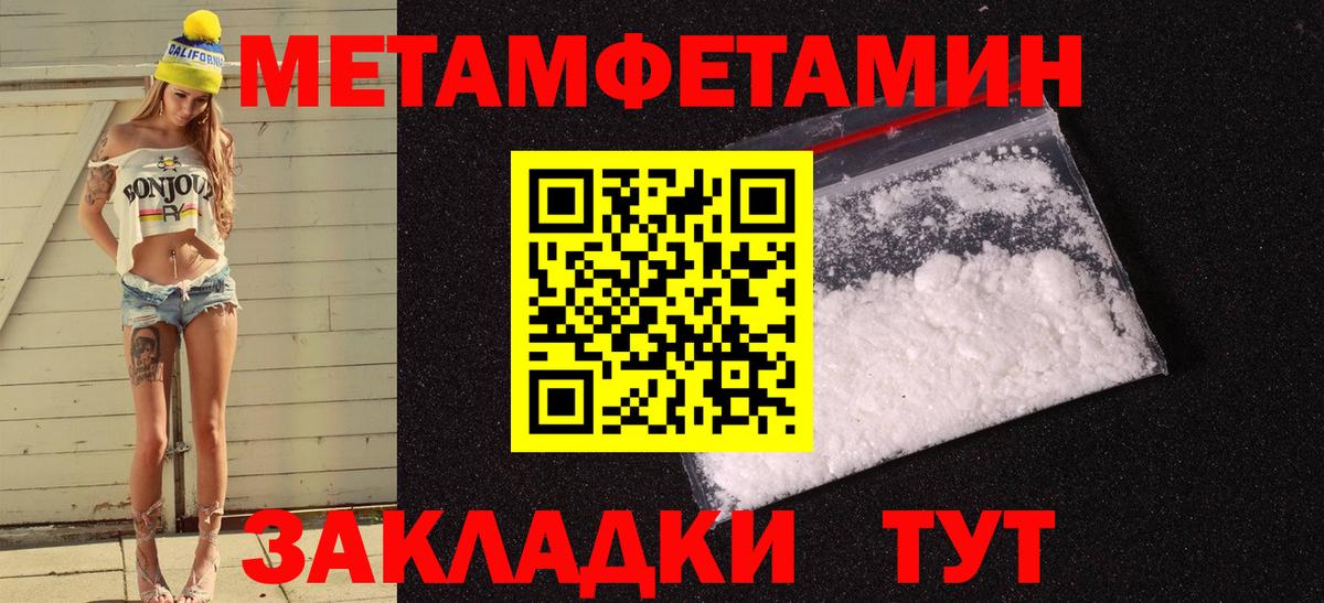Шадринск  Amphetamine  Вход с VPN  АМФЕТАМИН  Amphetamine 97% 