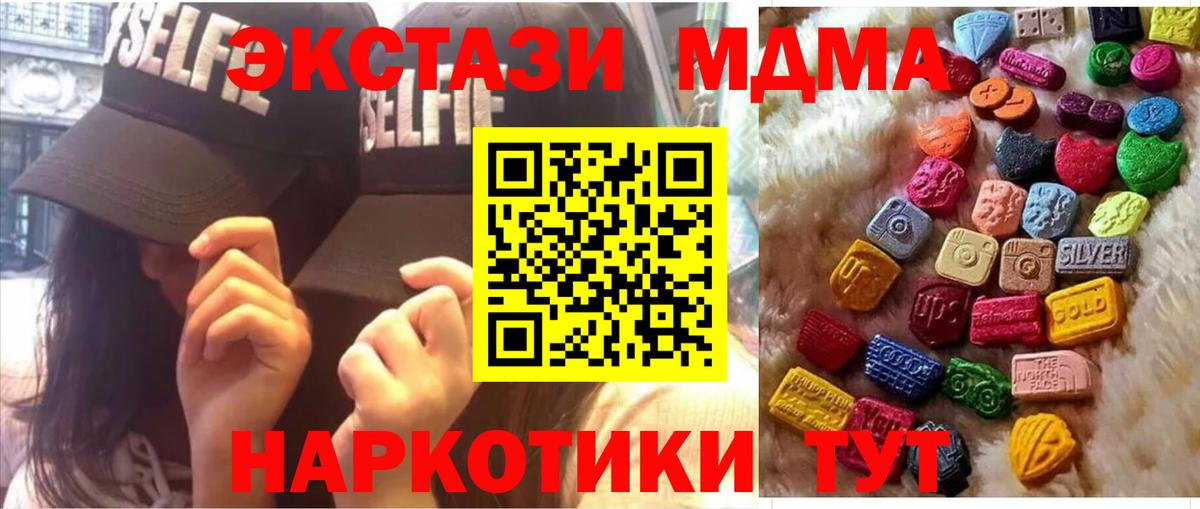 Ecstasy круглые Шадринск