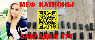 гашик Наро-Фоминск