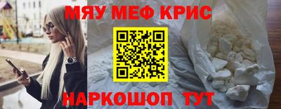 мефедрон мука Нальчик