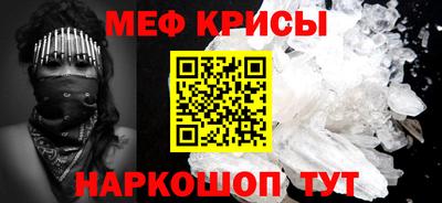 гашик Наро-Фоминск