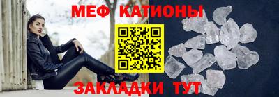 гашик Наро-Фоминск