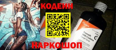 гашик Наро-Фоминск