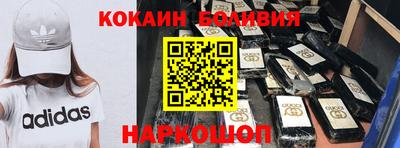 мефедрон мука Нальчик