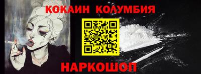 прущие грибы Нарткала