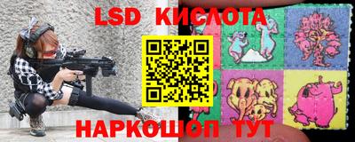 гашик Наро-Фоминск