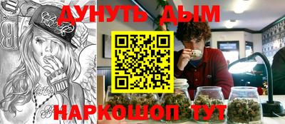 прущие грибы Нарткала