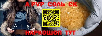 прущие грибы Нарткала
