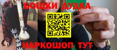 мефедрон мука Нальчик