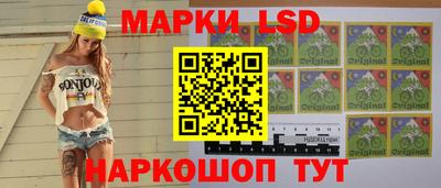 гашик Наро-Фоминск