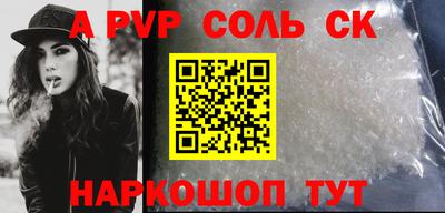 мефедрон мука Нальчик