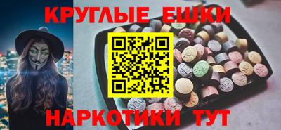 бошки Ливны