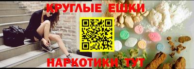 прущие грибы Нарткала