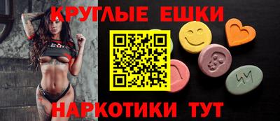 гашик Наро-Фоминск