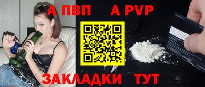 мефедрон мука Нальчик
