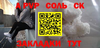 прущие грибы Нарткала