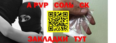 прущие грибы Нарткала