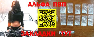 гашик Наро-Фоминск