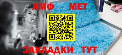 мефедрон мука Нальчик