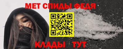 гашик Наро-Фоминск
