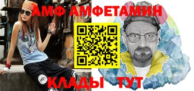 гашик Наро-Фоминск