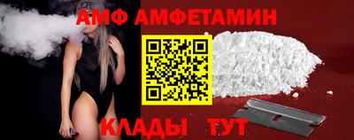 гашик Наро-Фоминск