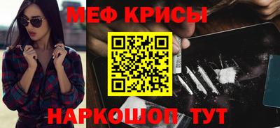 гашик Наро-Фоминск