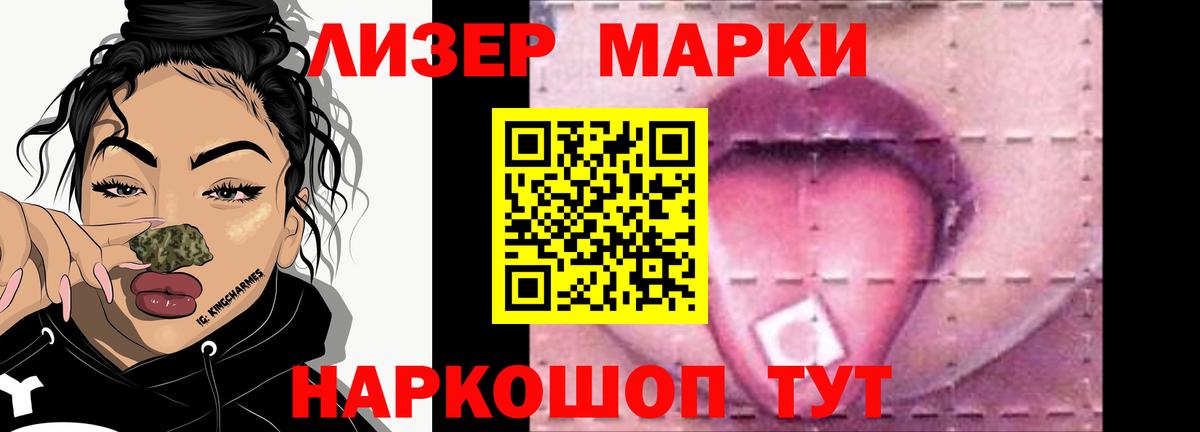LSD-25 экстази ecstasy  Лсд 25 экстази ecstasy  Шадринск  Вход с VPN 