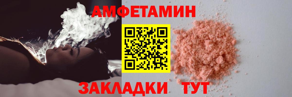 Первитин винт Шадринск