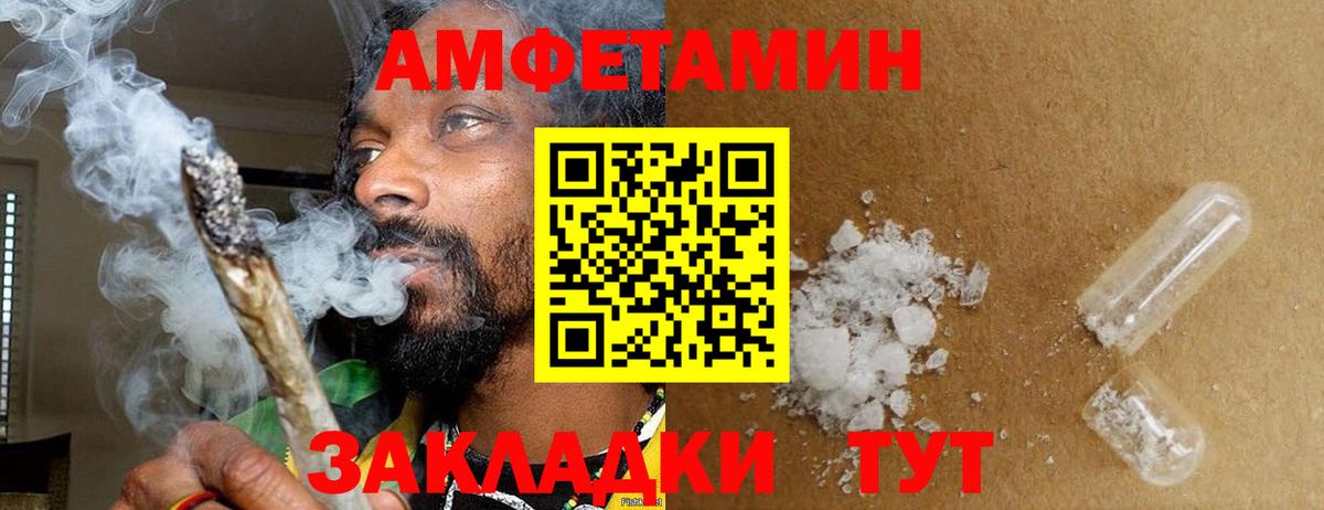 МЕТАМФЕТАМИН Декстрометамфетамин 99.9%  МЕТАМФЕТАМИН Декстрометамфетамин 99.9%  Вход с VPN  Шадринск 